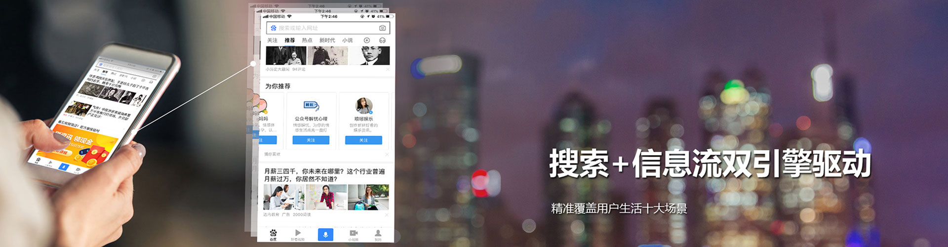 剑阁百度推广代理