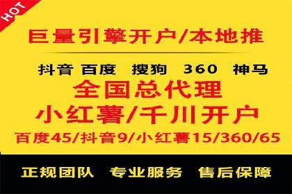 百度推广价格优化：一则旅游行业的成功故事